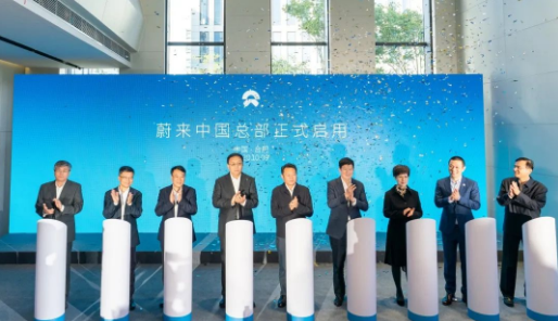 為來啊