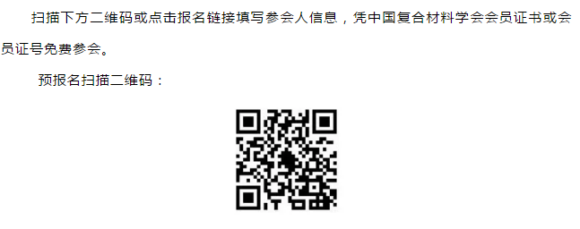 學會2