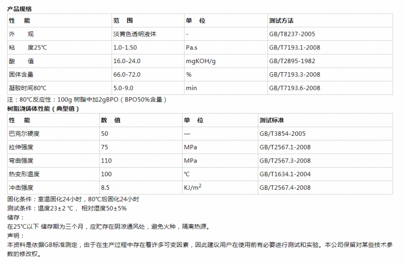 微信圖片_20210205110335
