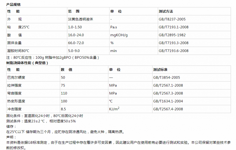 微信圖片_20210205110520
