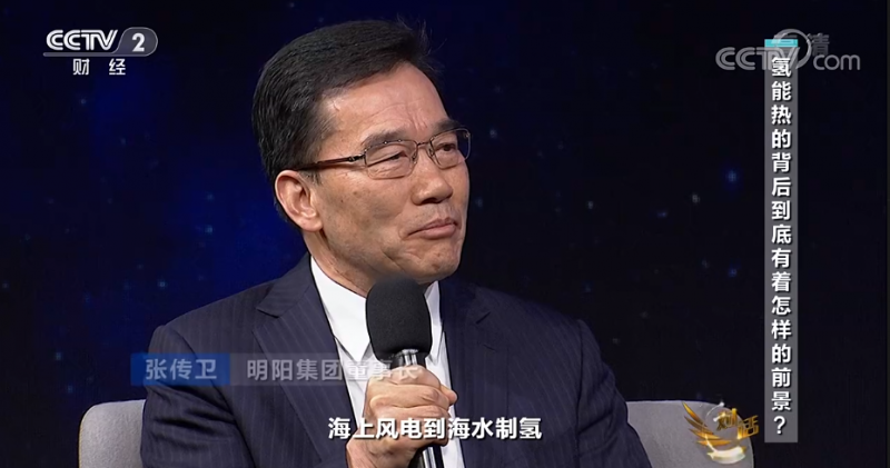 話3