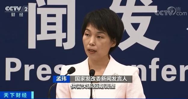 漲