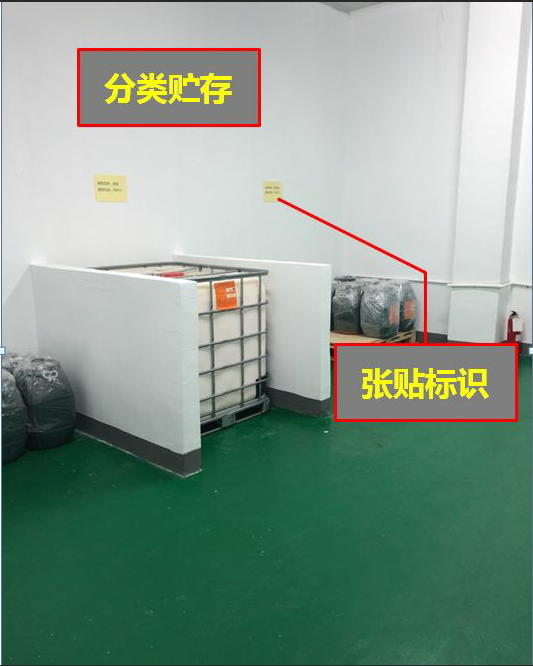 固體