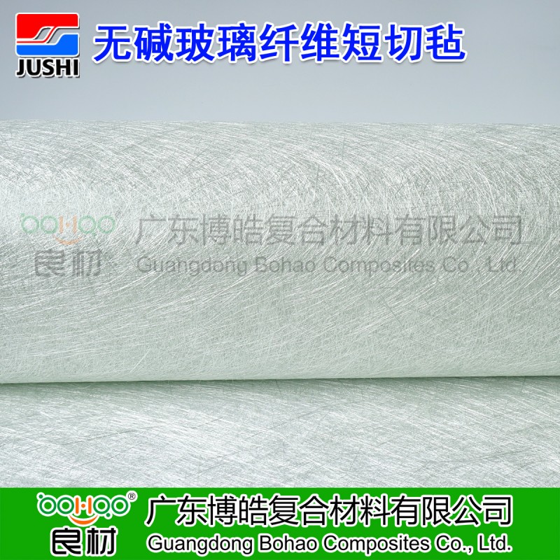 巨石無堿玻璃纖維短切氈