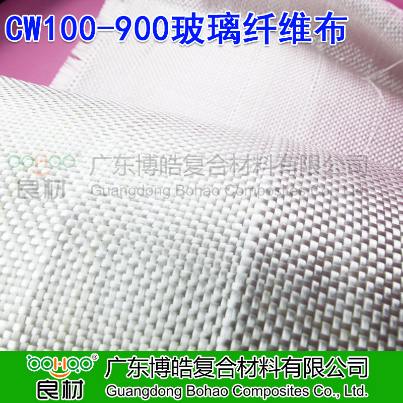 中堿玻纖方格布