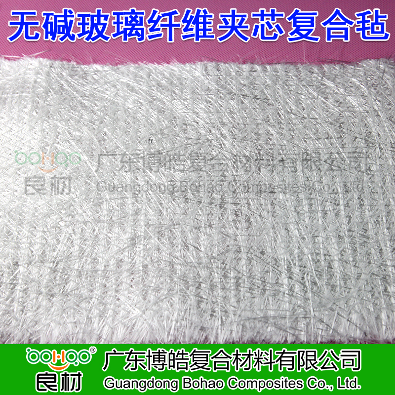 復合夾芯氈