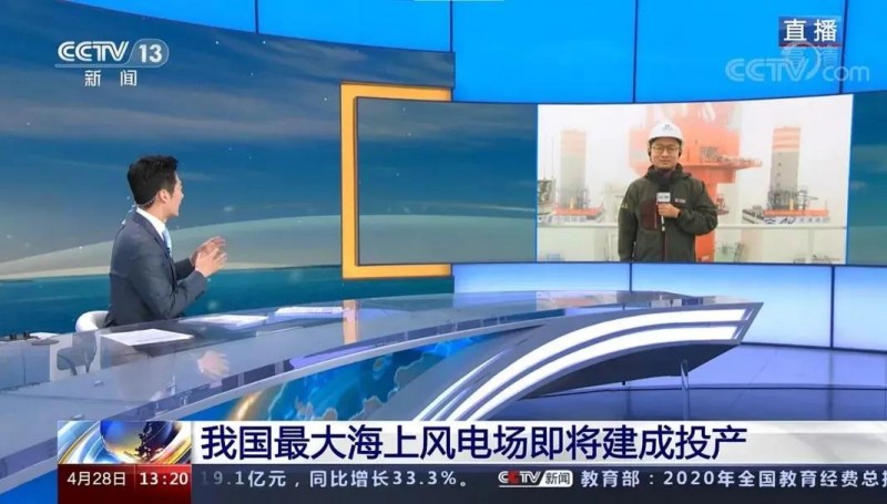 電電