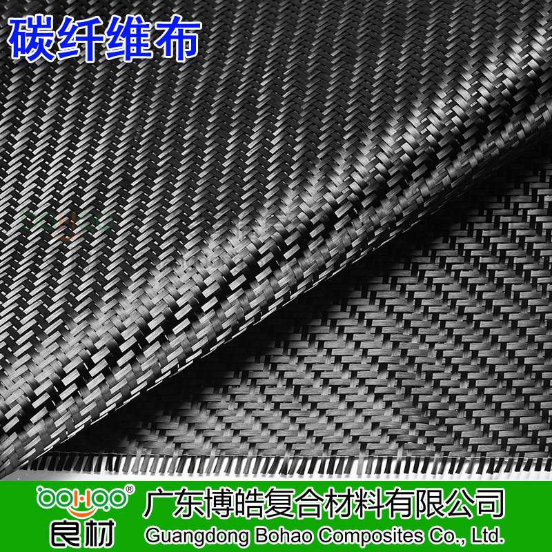 國產/進口碳纖維布 碳纖維平紋布單向布 斜紋碳纖維布織物