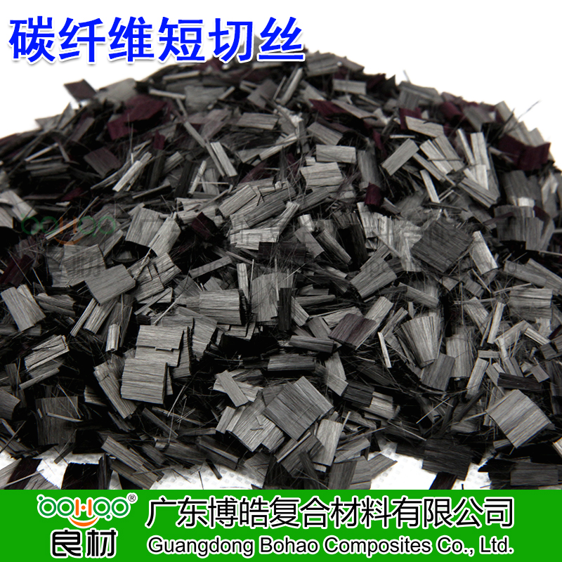 廣東博皓供應碳纖維短切絲 國產/進口短切碳纖維絲 熱塑專用碳纖維短切絲 高強度高模量碳纖維絲 carbon fiber   