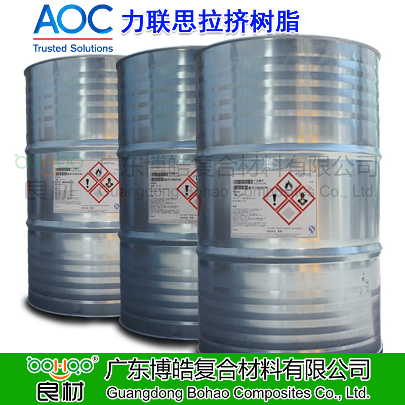 AOC玻璃鋼拉擠樹脂 力聯思Aliancys乙烯基酯樹脂高韌性高耐熱防腐樹脂
