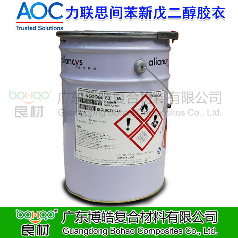  AOC力聯思間苯新戊二醇膠衣 船艇/滑道/衛浴產品膠衣彩色/透明膠衣