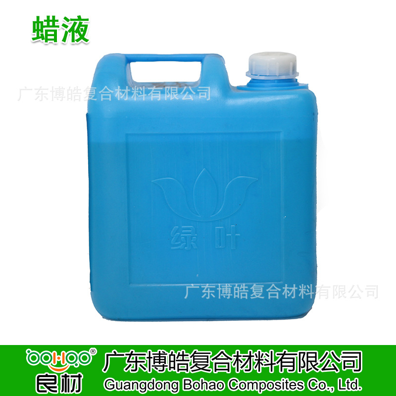 蠟液 不飽和樹脂降低粘度用液體石蠟 玻璃鋼涂層樹脂添加劑