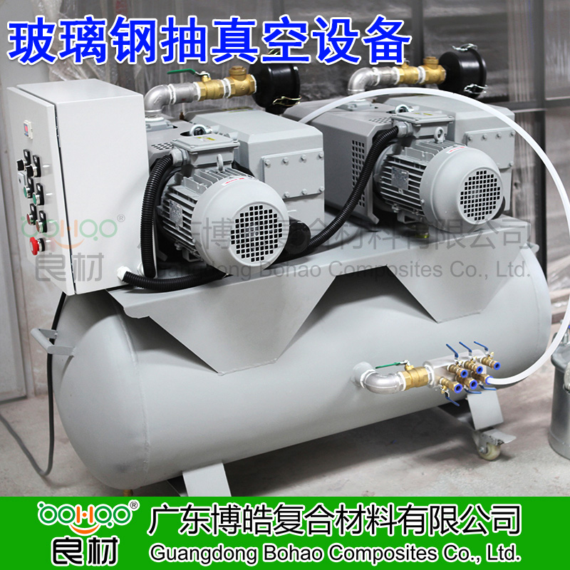 玻璃鋼真空導入系統 設備真空灌注成型設備 樹脂硅膠抽真空泵