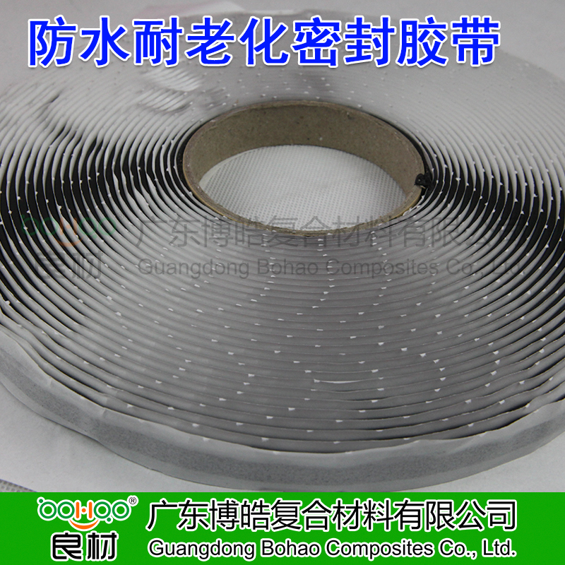 玻璃鋼真空導入密封膠條耐高溫密封雙面膠帶真空灌注輔材