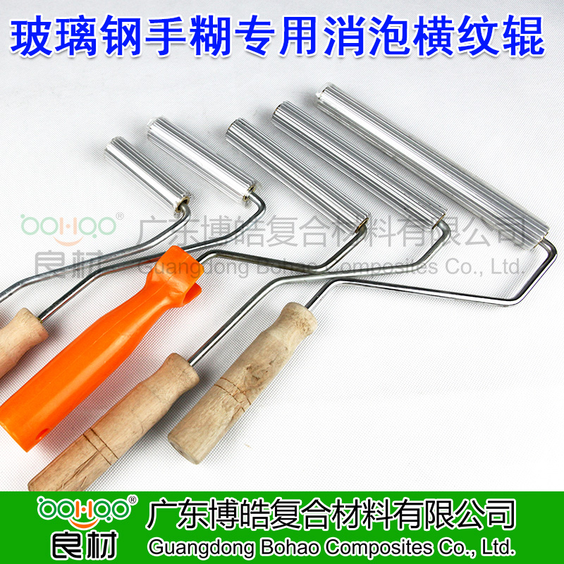 FRP手糊工具消泡鋁滾筒 鋁軸鋁輥 橫紋/直徑/圓筒鋁滾 多種規格尺寸