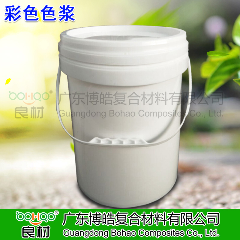 彩色色漿HM不飽和樹脂色糊 廣東玻璃鋼發光字色漿多規格