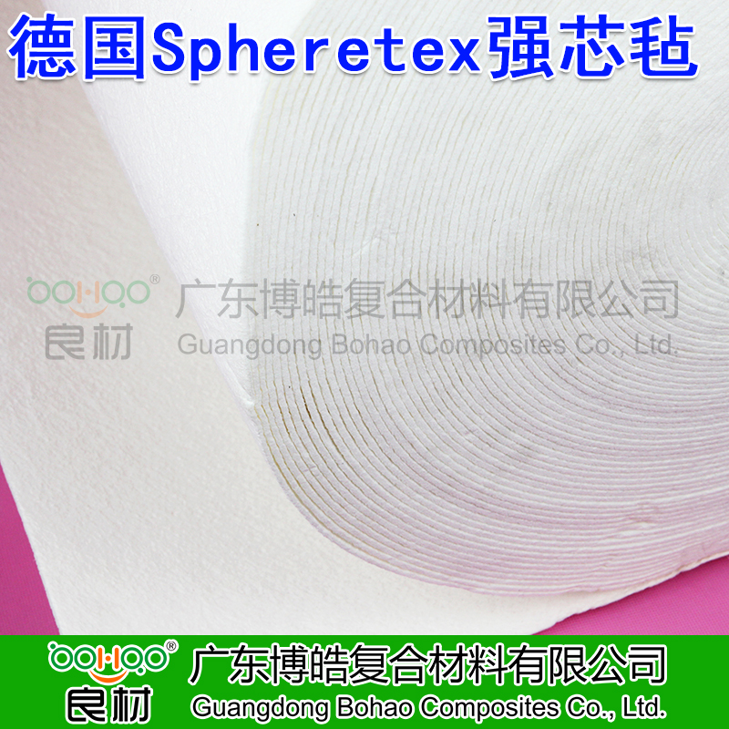 德國Spheretex強芯氈2~8mm 聚酯纖維三明治夾芯結構材料 玻璃鋼模具增強結構芯材