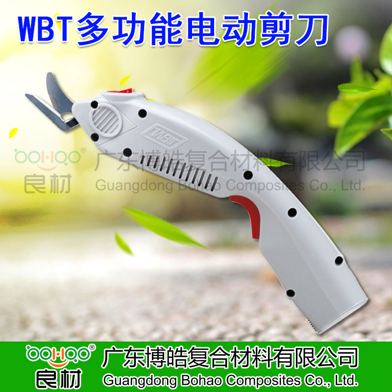 玻璃纖維氈布裁剪工具便攜式電動剪刀纖維皮革材料用電剪刀