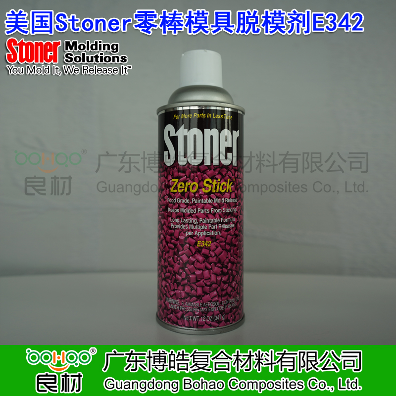 Stoner零棒模具脫模劑E342 注塑用多功能食品級脫模劑