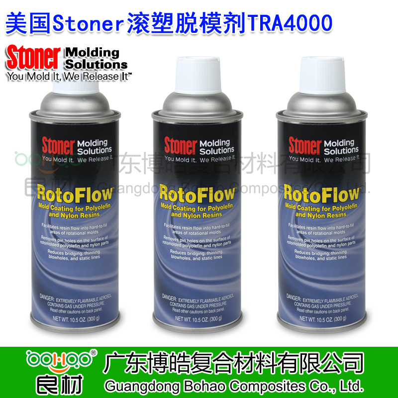 Stoner滾塑脫模劑TRA4000模具封孔劑助流劑無氯化清洗劑
