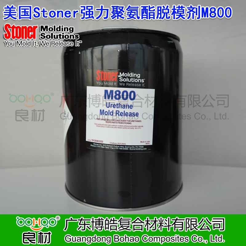 美國進口Stoner強力聚氨酯脫模劑M800防粘潤滑劑 正品美國斯托納澆鑄/注塑/橡膠/聚氨酯PU脫模劑