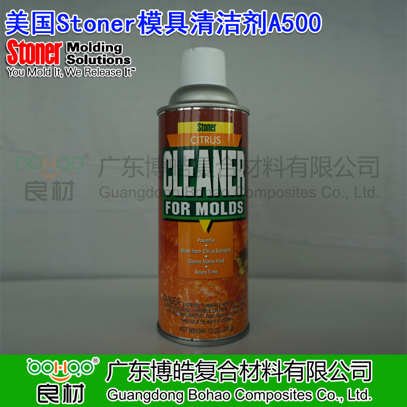 Stoner模具柑橘清潔劑A500 重型精密模具清洗劑 水性無氯化清洗劑