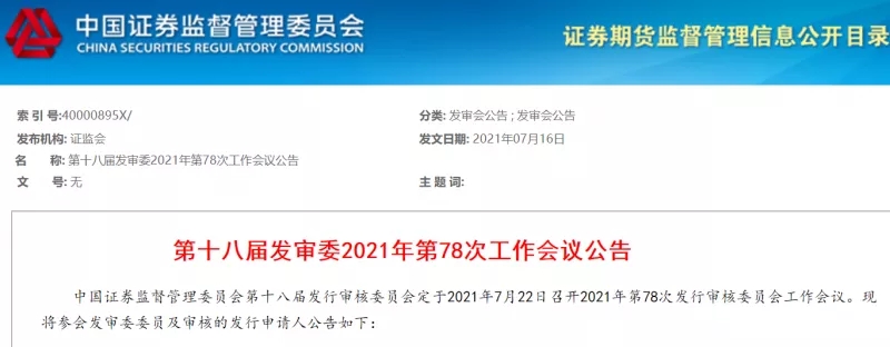 利華益.webp