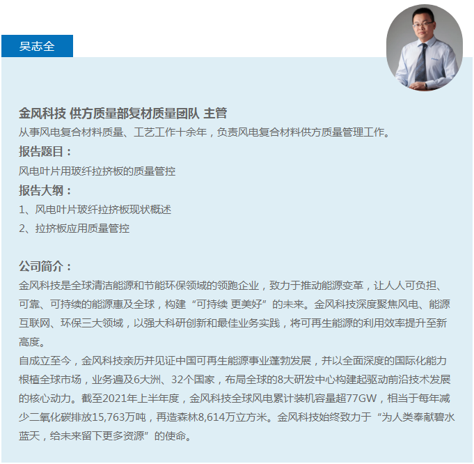 微信截圖_20210907104207