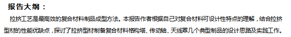 王鈞1