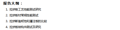 郭旭1