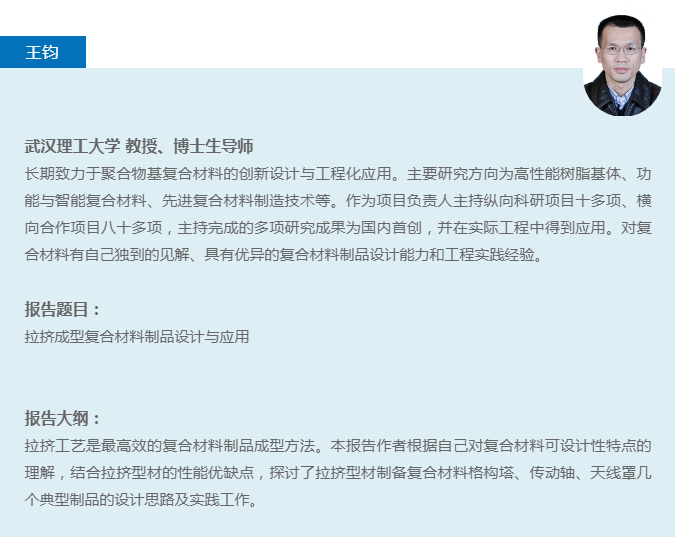 微信截圖_20211012102130