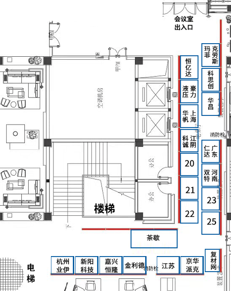 嘉興會議展位圖