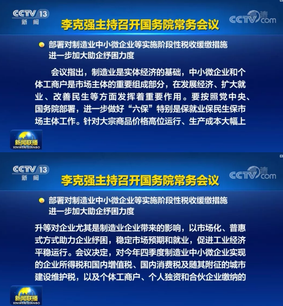 業