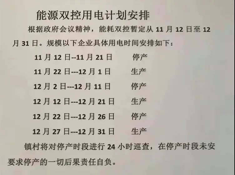 雙控