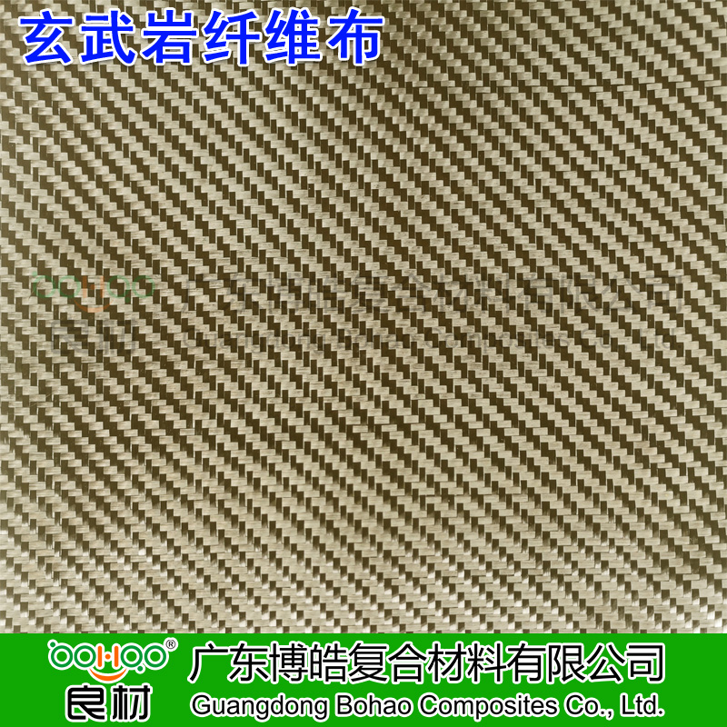 廣東博皓 玄武巖纖維布 平紋/斜紋/緞紋布 復合材料增強纖維基布 化工防腐布 高強度耐高溫絕緣防火布