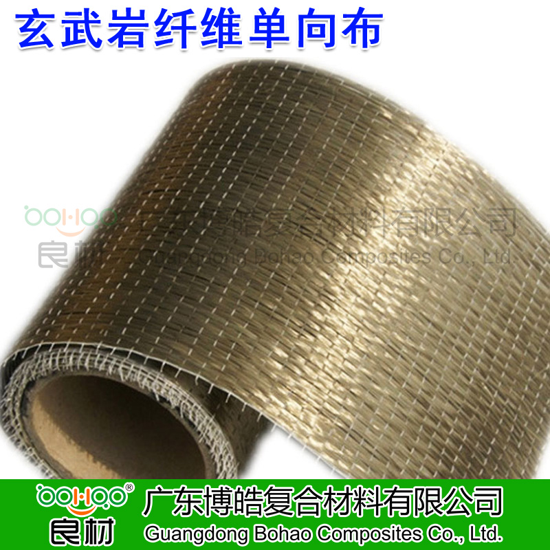 廣東博皓 玄武巖纖維單向布 單向縫編織物 建筑/橋梁結構加固補強材料 雷達罩/沖浪板/FRP板材增強纖維材料
