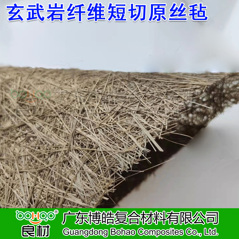 廣東博皓 玄武巖纖維短切原絲氈 玄武巖短切氈200-600g多規格可定制 BFRP游艇船體/管道/儲罐/雷達罩/板材增強纖維材料