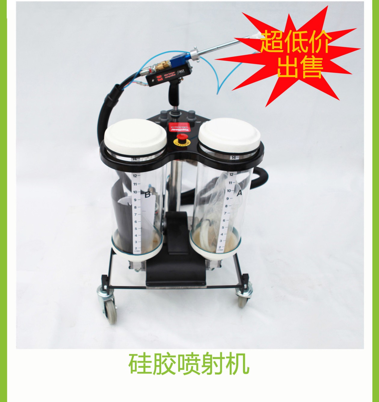 廣東博皓 復合材料專用設備  -2