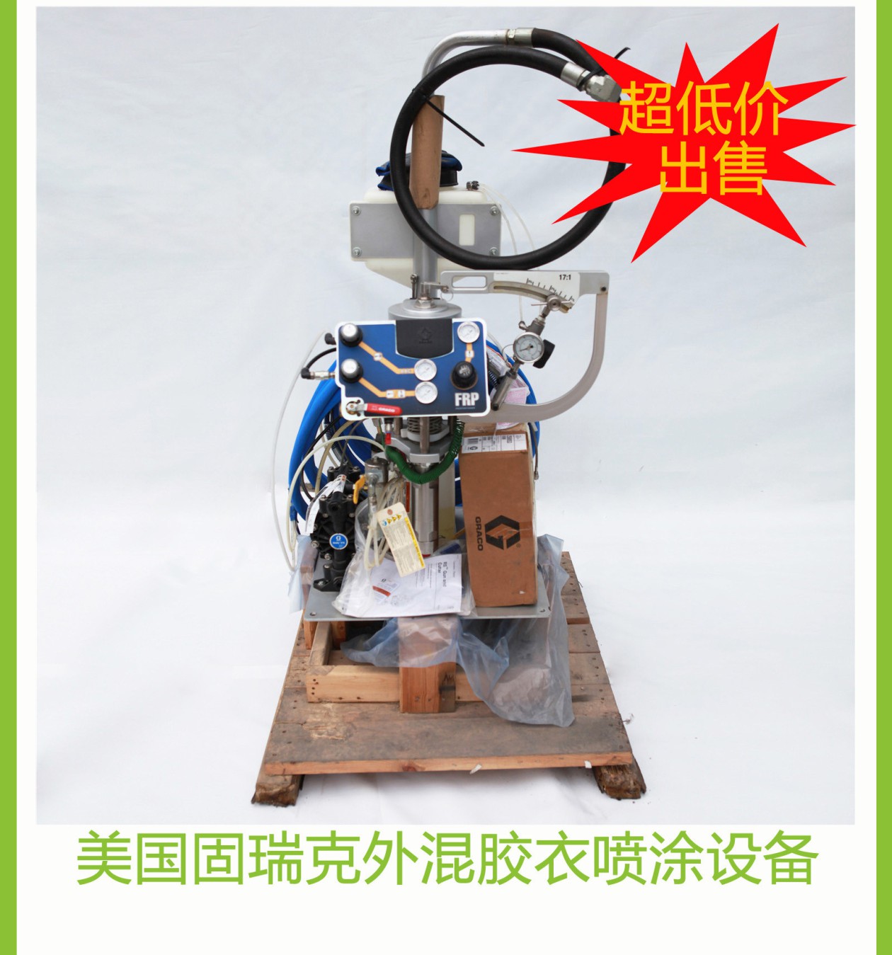 廣東博皓 復合材料專用設備  -3