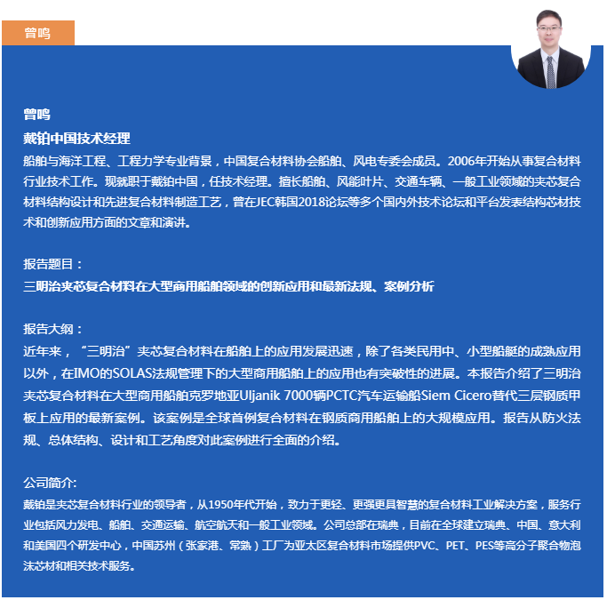 微信截圖_20220121102903