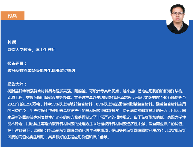 微信截圖_20220125102608