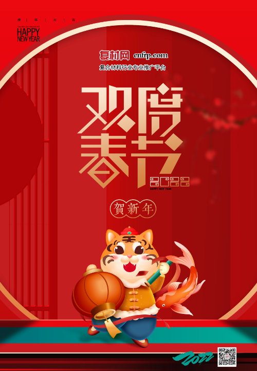 微信截圖_20220127095120