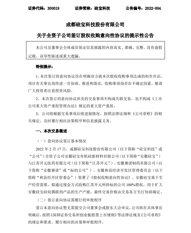 玻