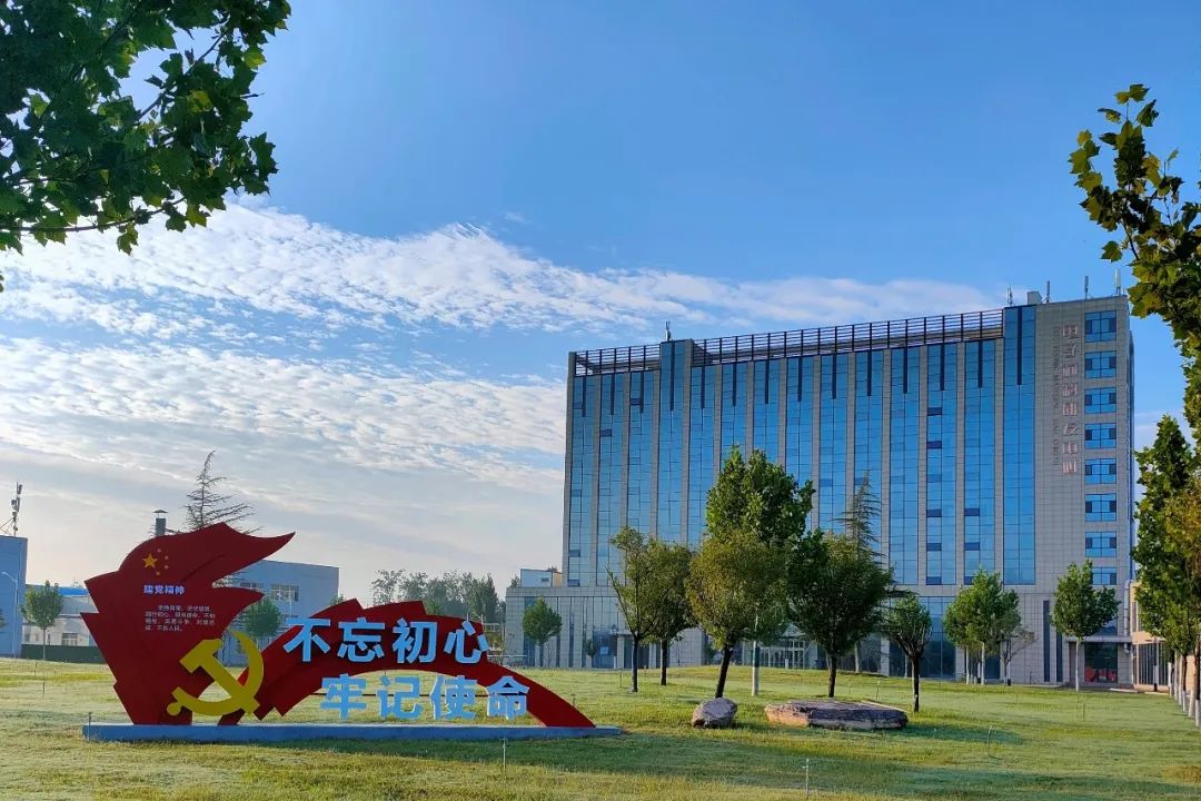光遠
