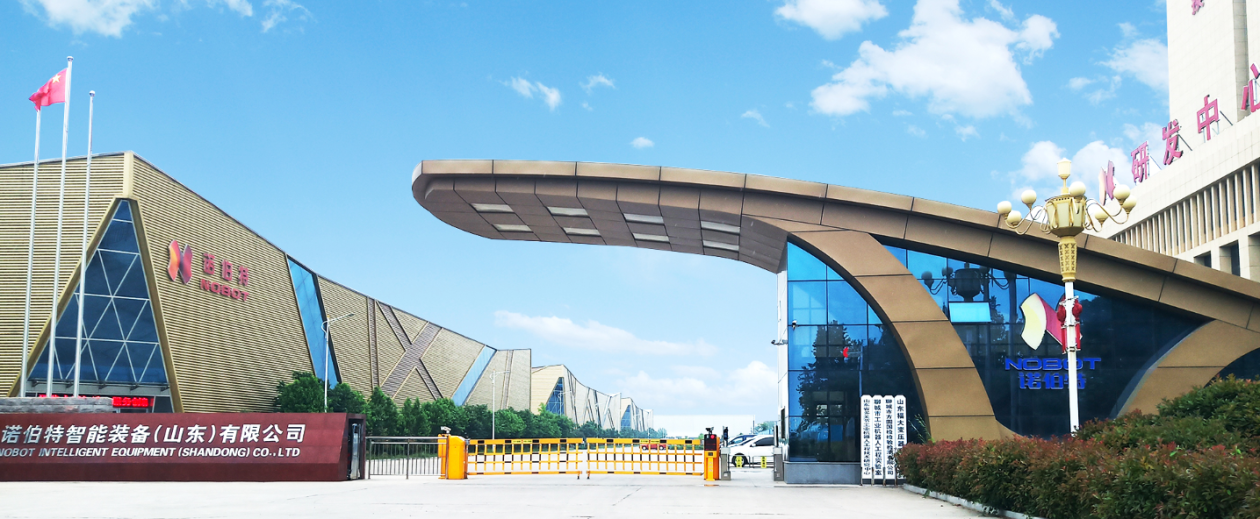 諾諾