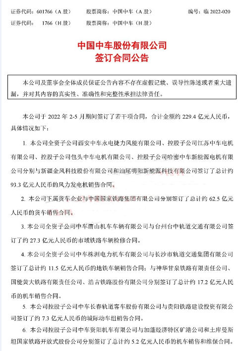 微信圖片_20220609100055