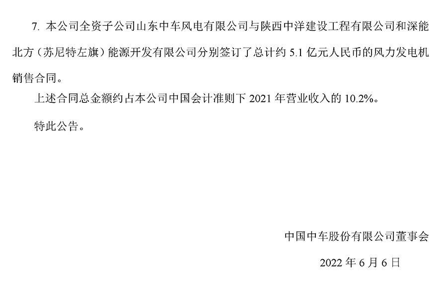 微信圖片_20220609100113