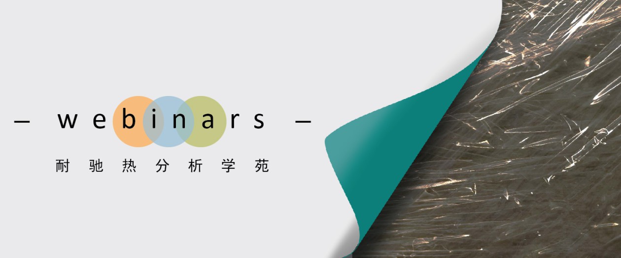 Webinar內圖061033-01