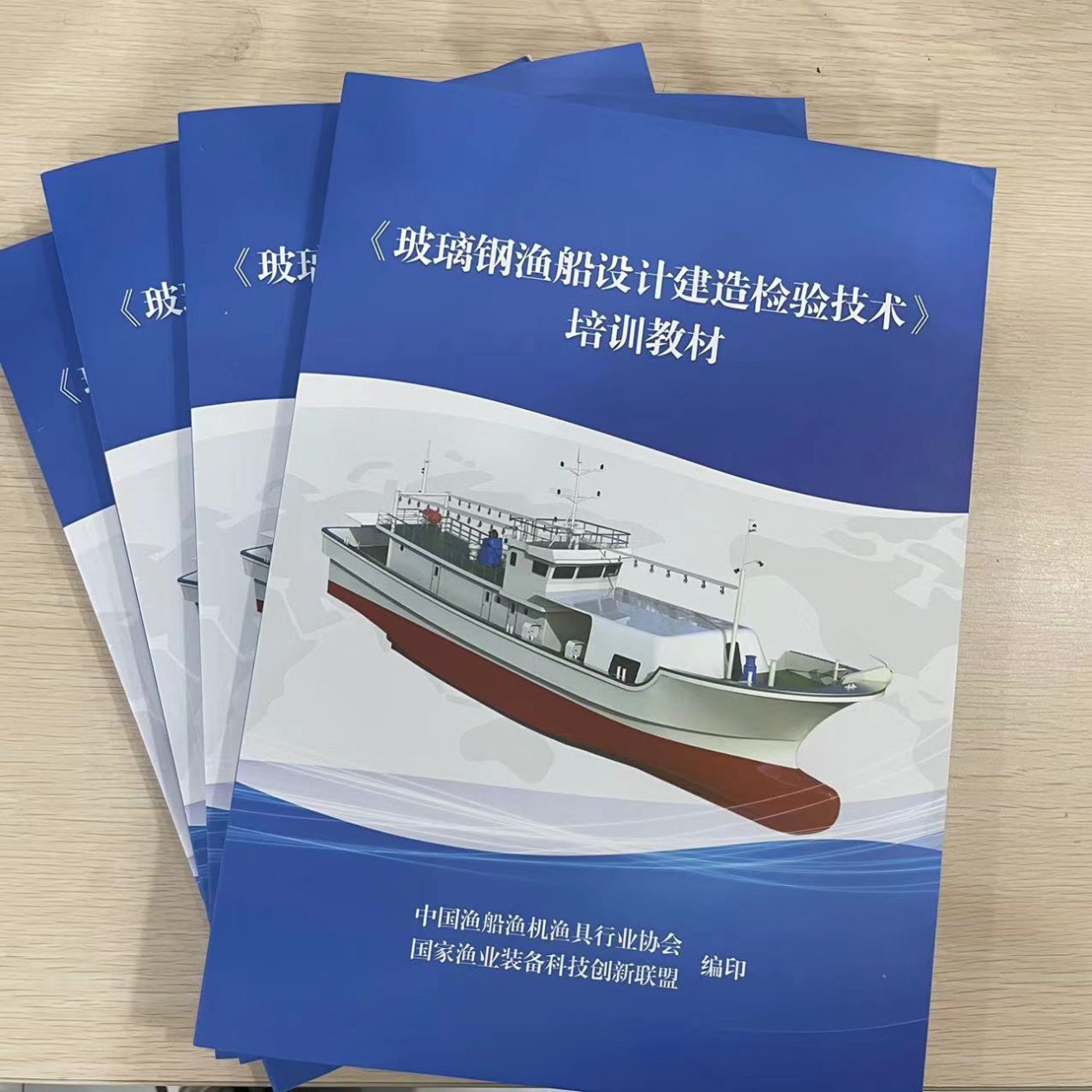 書3