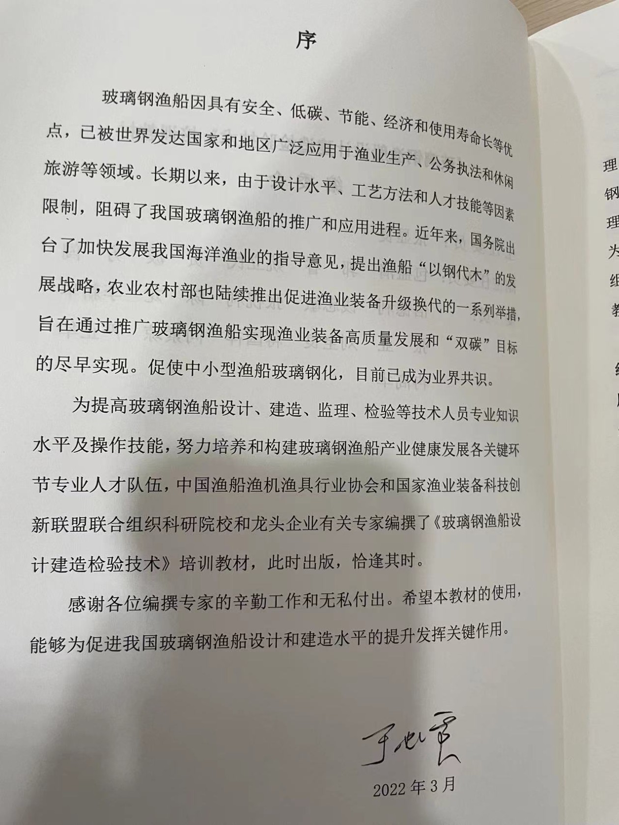 書1